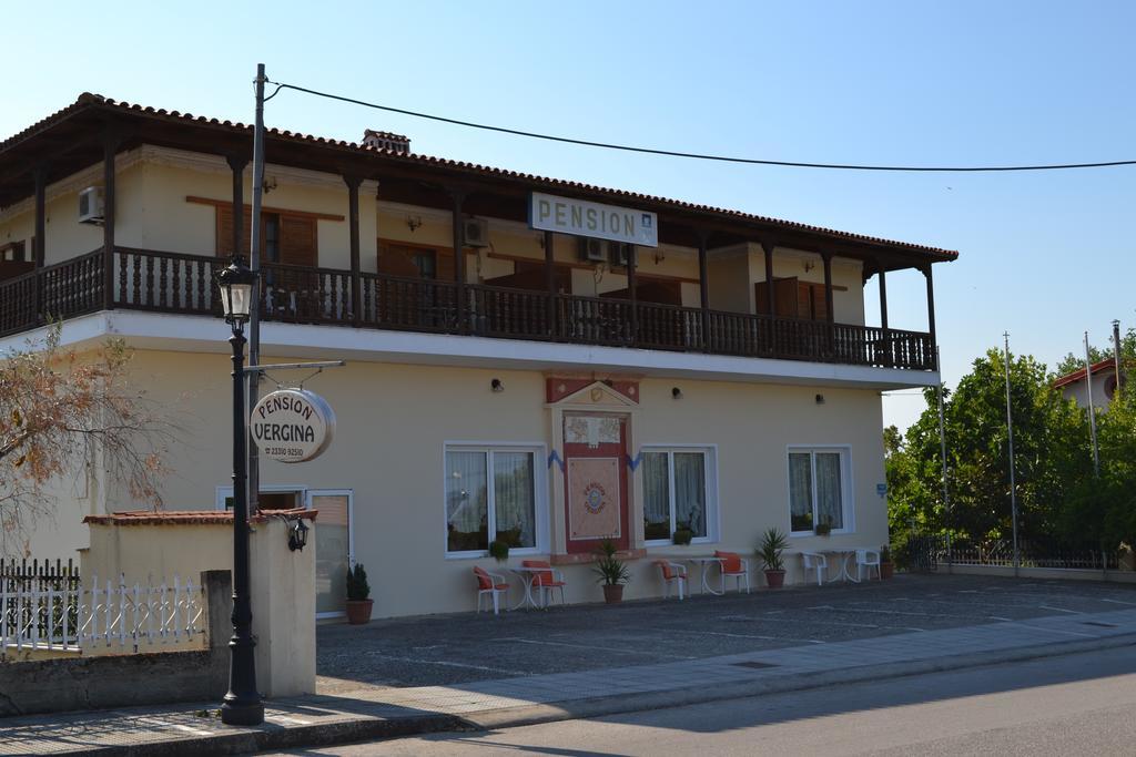 Pension Βεργίνα Εξωτερικό φωτογραφία